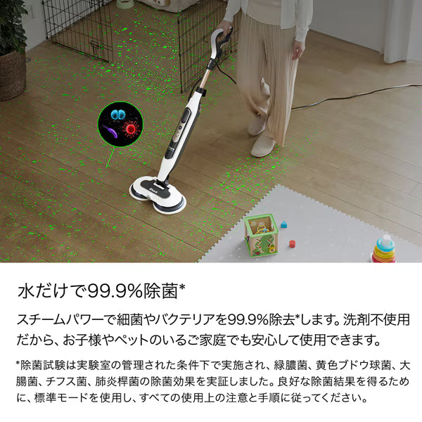 月額2,080円レンタルプラン：シャークニンジャ STEAM ＆ SCRUB 回転スチームモップ 掃除家電 電動モップ S8201JWH
