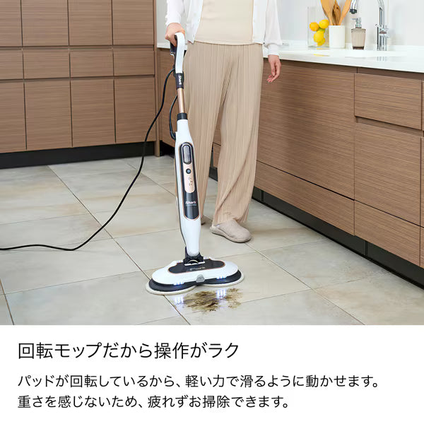 月額2,080円レンタルプラン：シャークニンジャ STEAM ＆ SCRUB 回転スチームモップ 掃除家電 電動モップ S8201JWH