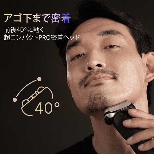 月額12,800円レンタルプラン：BRAUN 電気シェーバー シリーズ9 Pro+ 9687cc