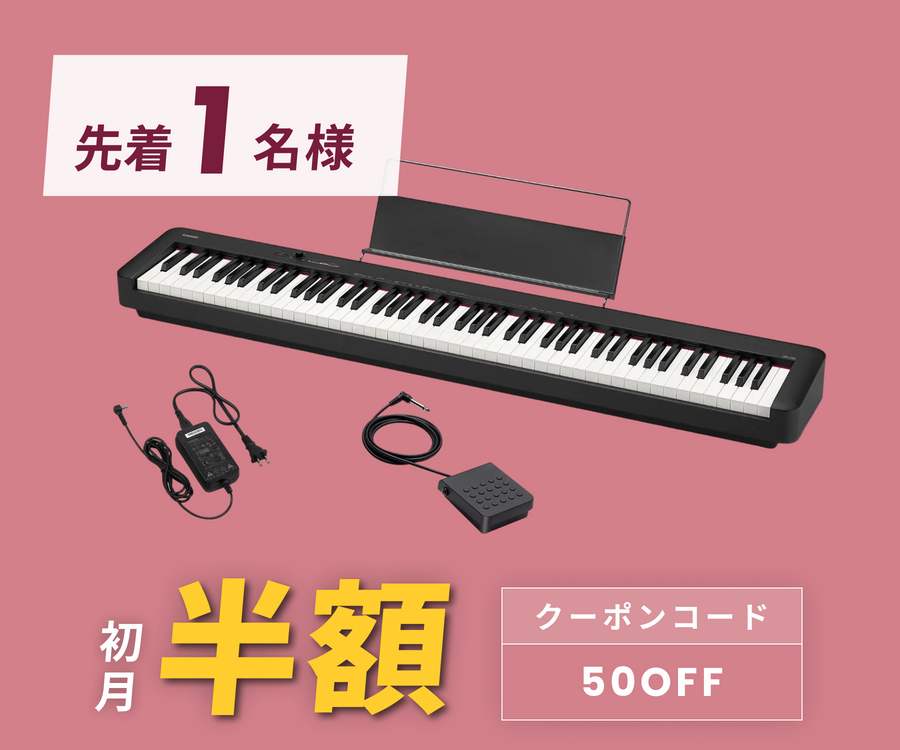 月額4,980円:CASIO 電子ピアノ CDP-S105BK ブラック – GYMGATE 月額4,980円:CASIO 電子ピアノ CDP-S105BK ブラック – GYMGATE
