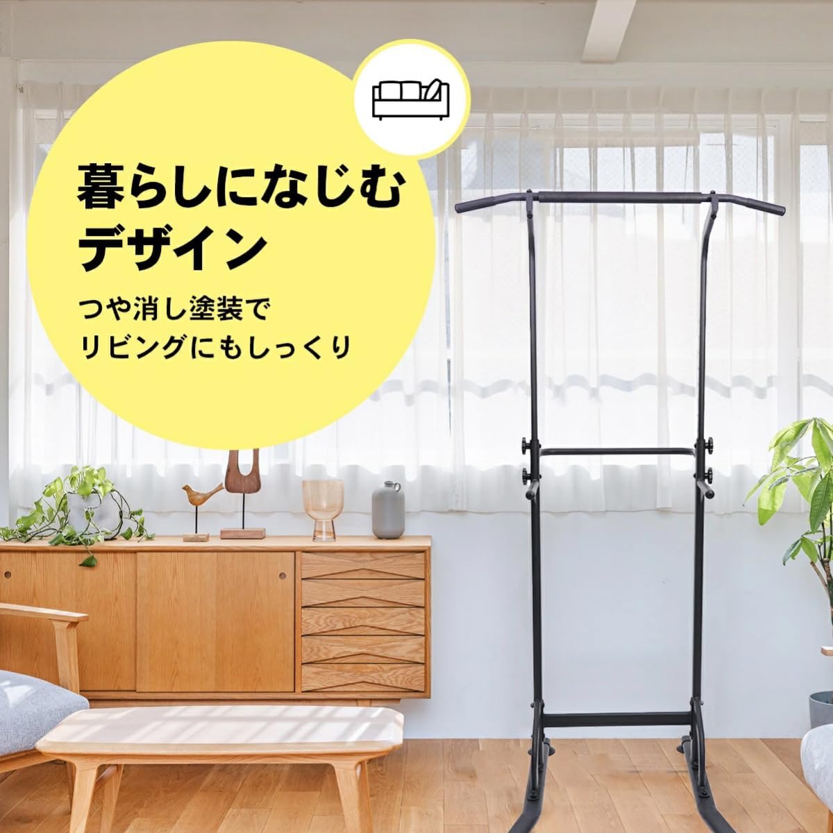 月額1,980~2,380円レンタルプラン：STEADY 懸垂マシン ホームジム 筋力