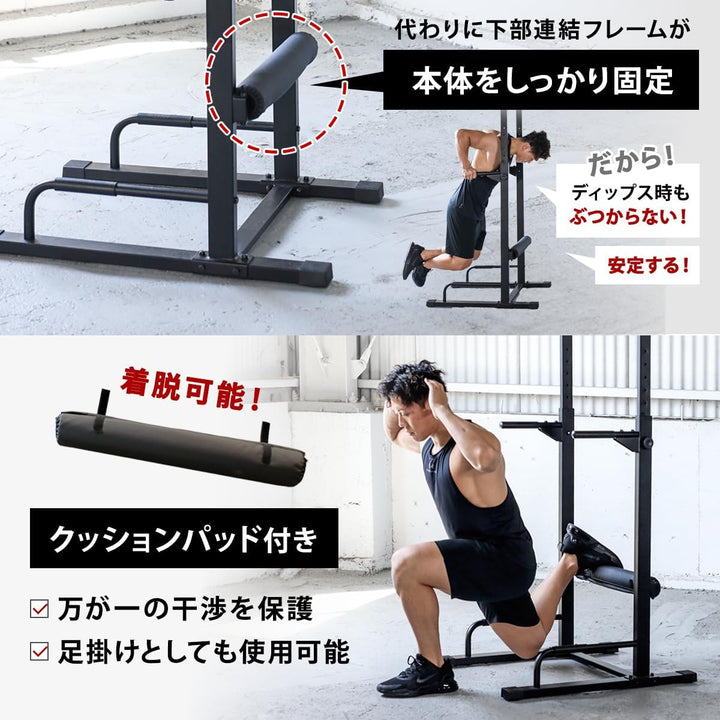 月額2,280円レンタルプラン：リーディングエッジ 懸垂マシン 省スペース