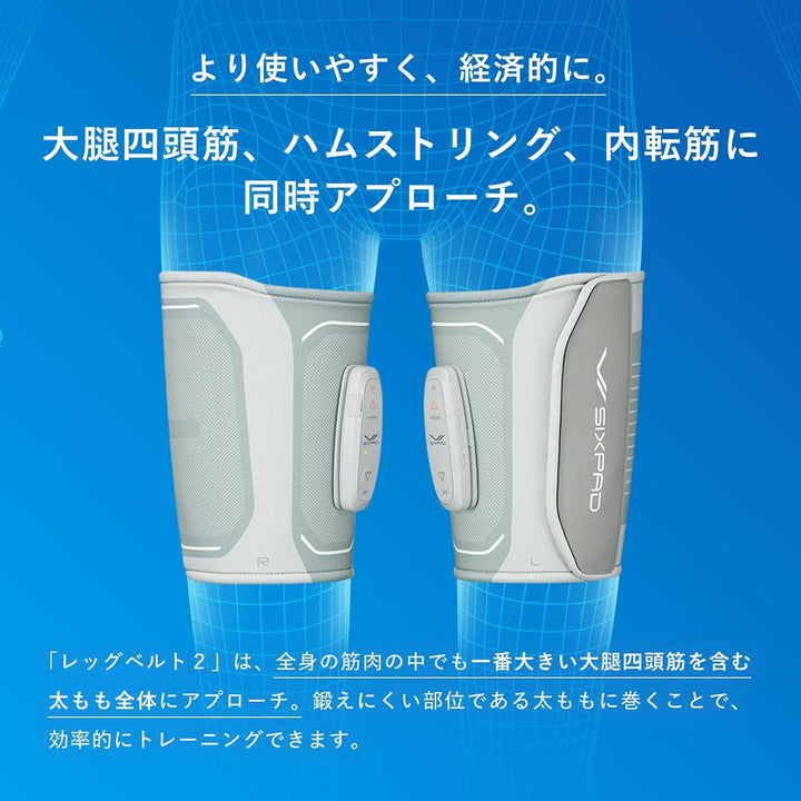 月額7,980円 シックスパッド レッグベルト2/SIXPAD Leg Belt 2 コントローラー付き
