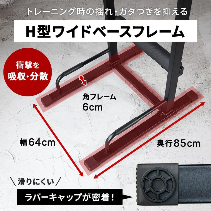 月額2,280円レンタルプラン：リーディングエッジ 懸垂マシン 省スペース