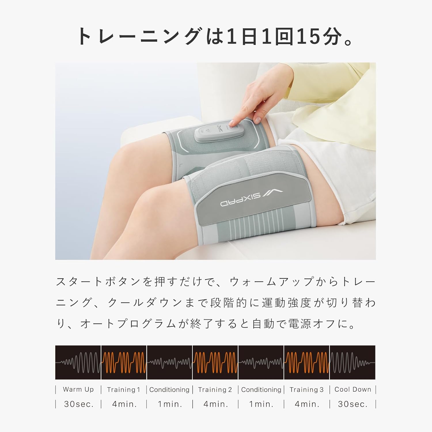 月額7,980円 シックスパッド レッグベルト2/SIXPAD Leg Belt 2