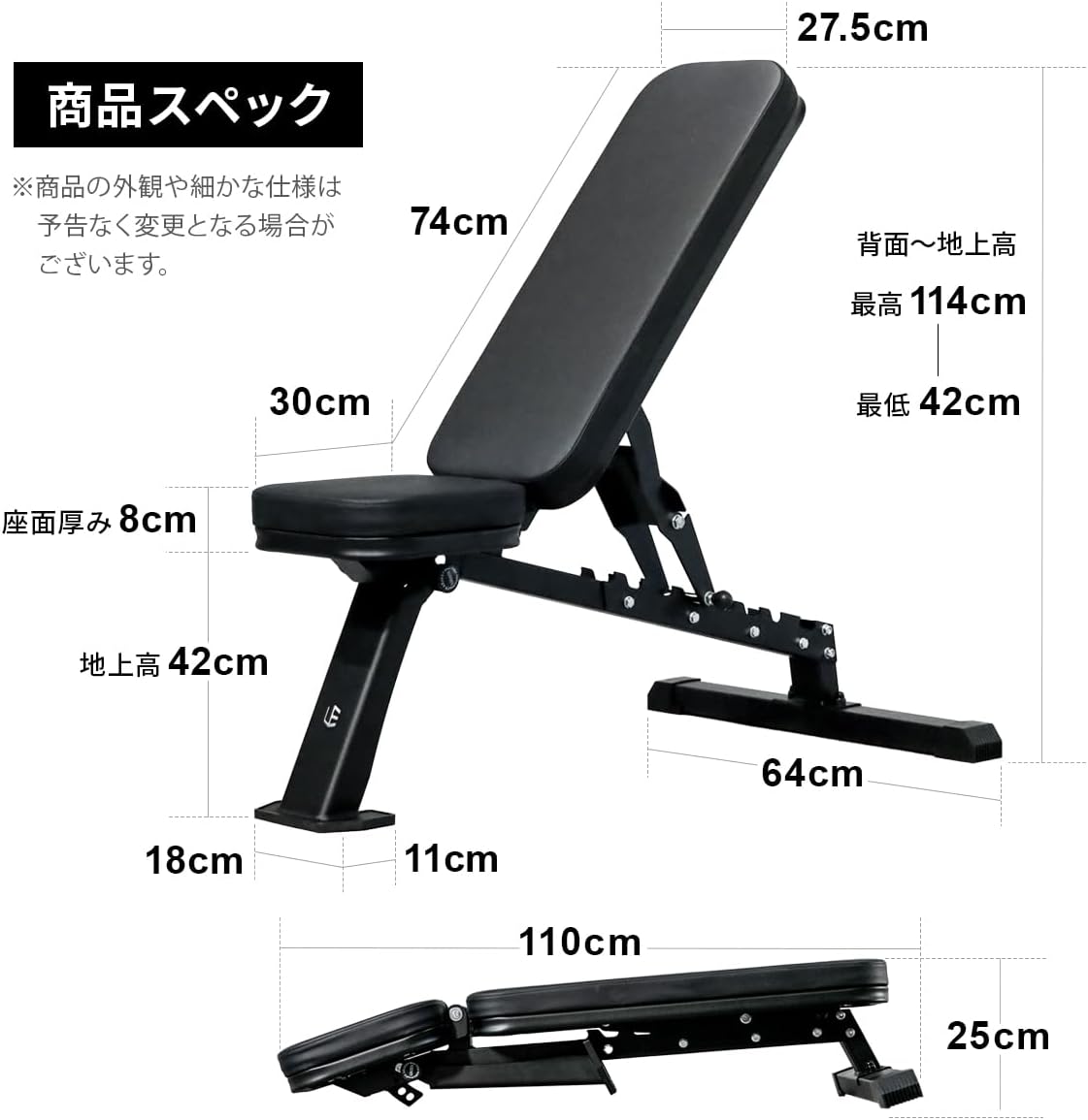 月額2,580円レンタルプラン：リーディングエッジ トレーニングベンチ
