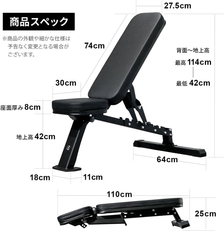 月額2,580円レンタルプラン：リーディングエッジ トレーニングベンチ ブラックLE-B80C（コンパクト）