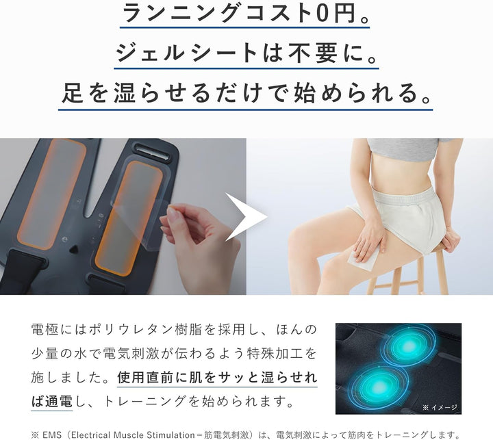 月額7,980円 シックスパッド レッグベルト2/SIXPAD Leg Belt 2 コントローラー付き