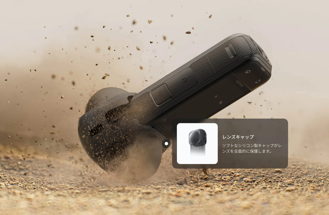 月額10,800円レンタルプラン：Insta360 X4 Air 標準版 256GB microSDカード付き スターターキット