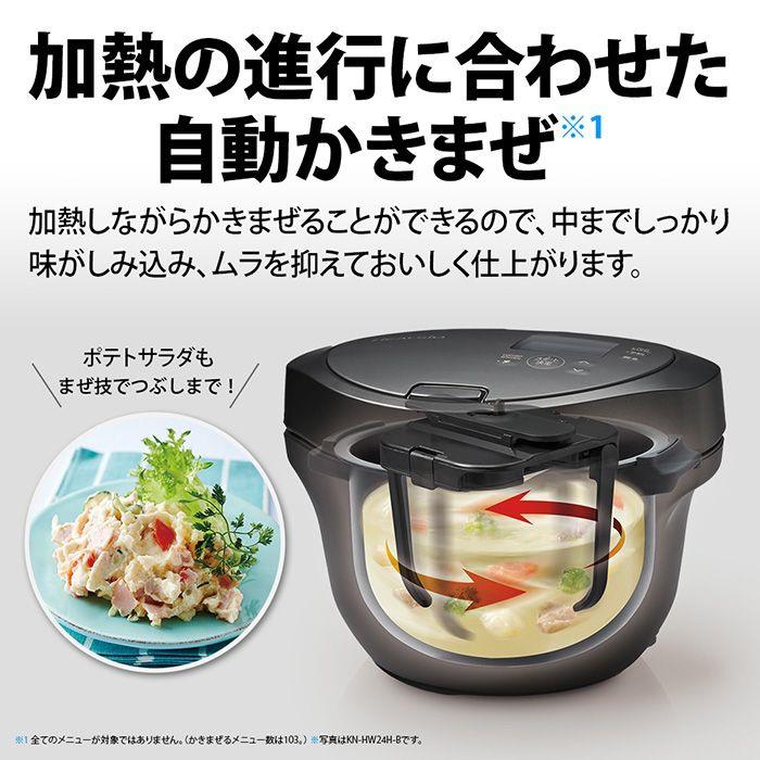 月額7,680円レンタルプラン：シャープ ヘルシオ ホットクック 1.6L・2.4L KN-HW16H-W / KN-HW24H-W ホワイト
