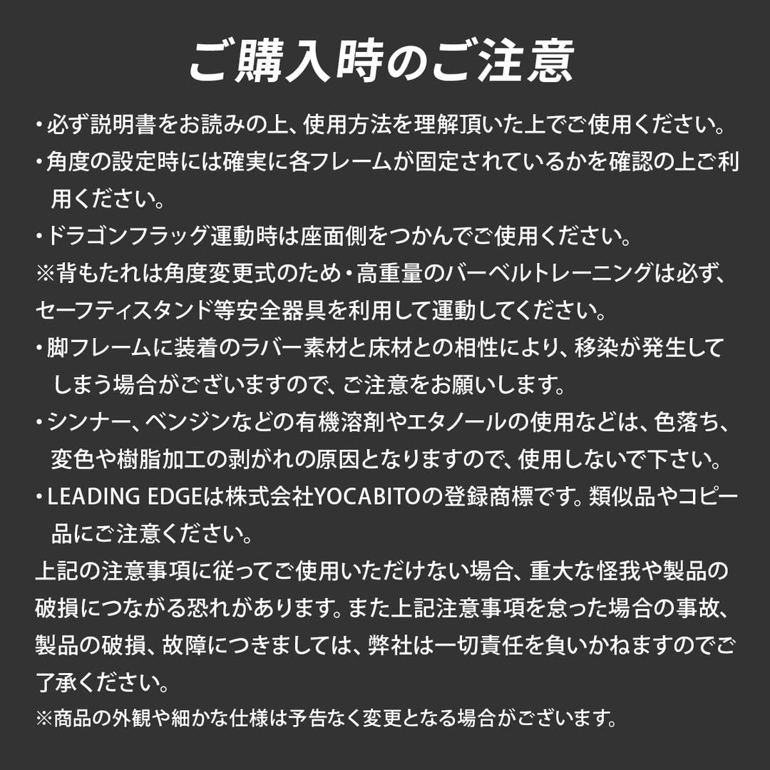 月額2,580円レンタルプラン：リーディングエッジ トレーニングベンチ ブラックLE-B80C（コンパクト）