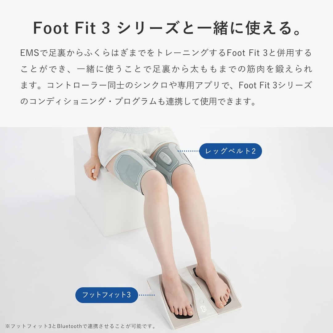 月額7,980円 シックスパッド レッグベルト2/SIXPAD Leg Belt 2 コントローラー付き