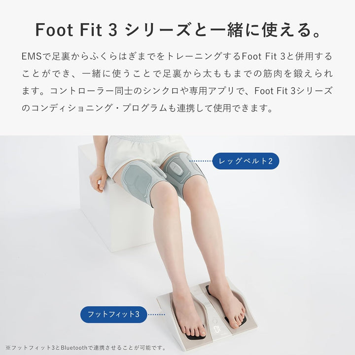 月額7,980円 シックスパッド レッグベルト2/SIXPAD Leg Belt 2 コントローラー付き