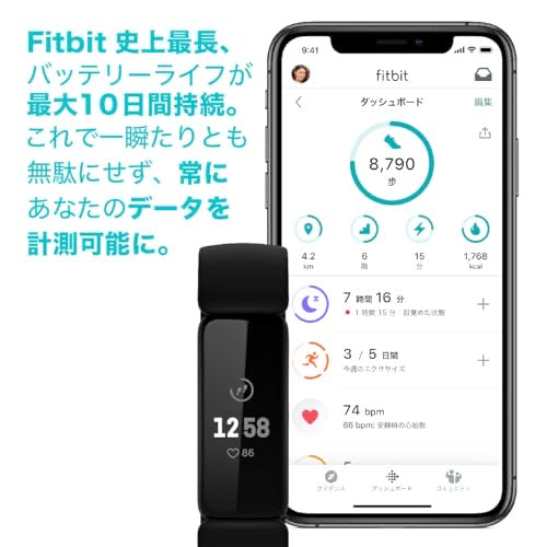 月額1,680円レンタルプラン：Fitbit Inspire2 フィットネストラッカー スマートウォッチ 健康管理 サイレントアラーム 長持ち(10日) FB418BKWT-FRCJK ルナホワイト