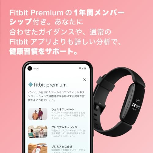 月額1,680円レンタルプラン：Fitbit Inspire2 フィットネストラッカー スマートウォッチ 健康管理 サイレントアラーム 長持ち(10日) FB418BKWT-FRCJK ルナホワイト