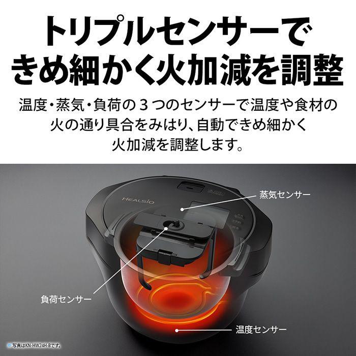 月額7,680円レンタルプラン：シャープ ヘルシオ ホットクック 1.6L・2.4L KN-HW16H-W / KN-HW24H-W ホワイト