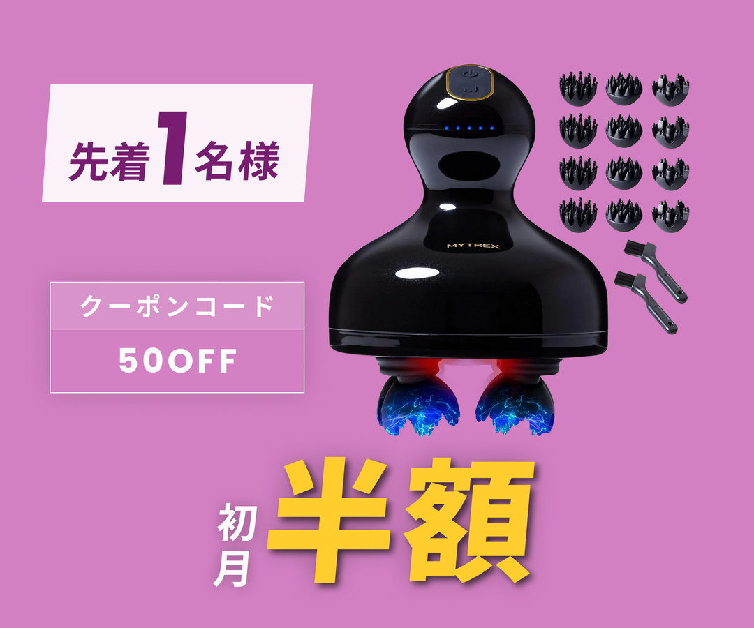 月額2,380円レンタルプラン：MYTREX マイトレックス 電気針ヘッドスパ EMS HEAD SPA PRO MT-EHP22B ブラック