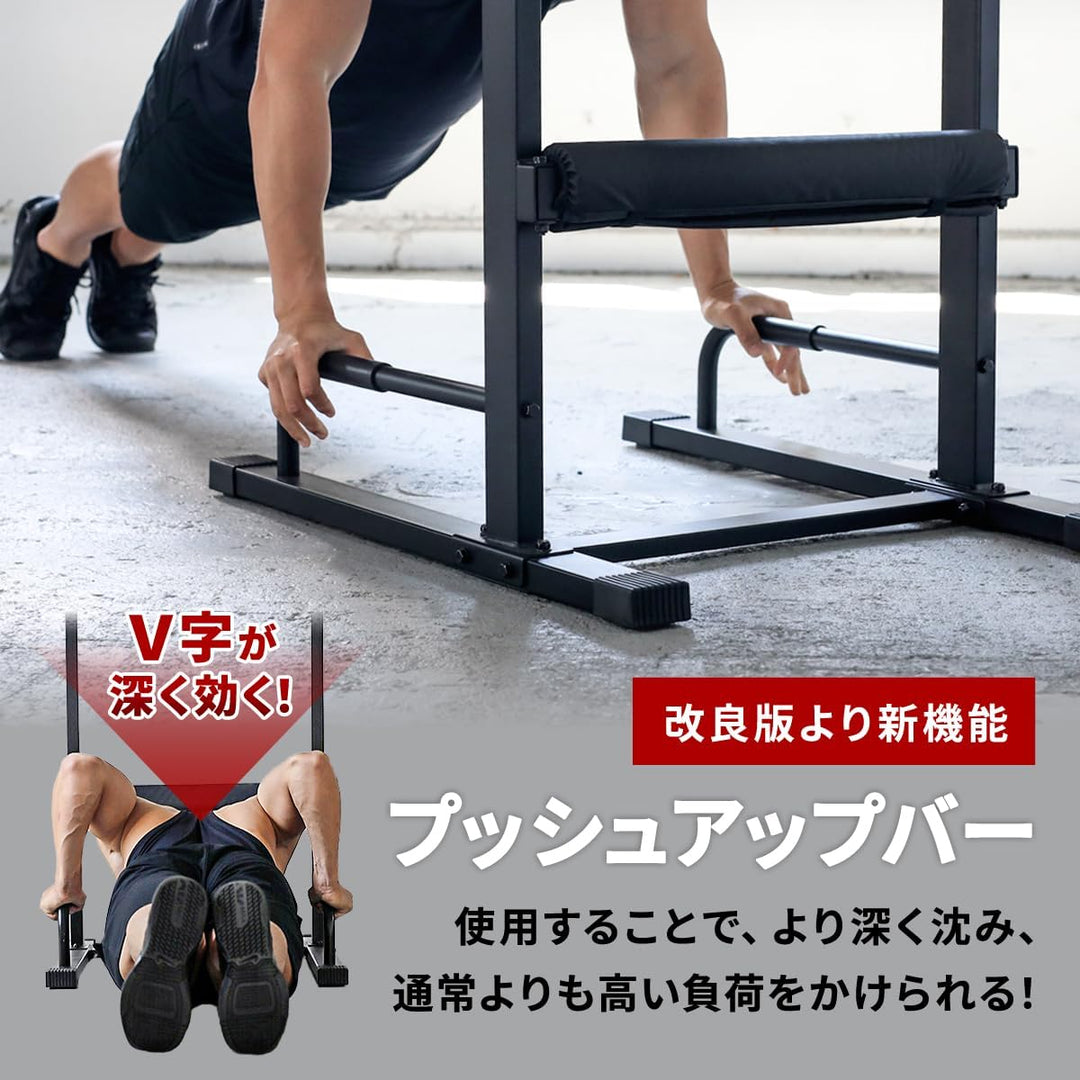 月額2,280円レンタルプラン：リーディングエッジ 懸垂マシン 省スペース