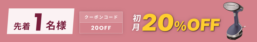 キャンペーンバナー