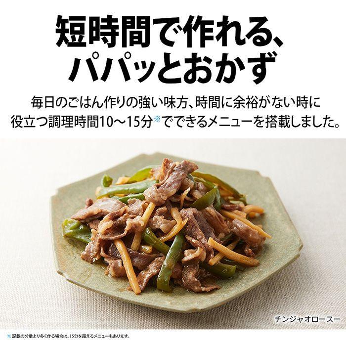 月額7,680円レンタルプラン：シャープ ヘルシオ ホットクック 1.6L・2.4L KN-HW16H-W / KN-HW24H-W ホワイト