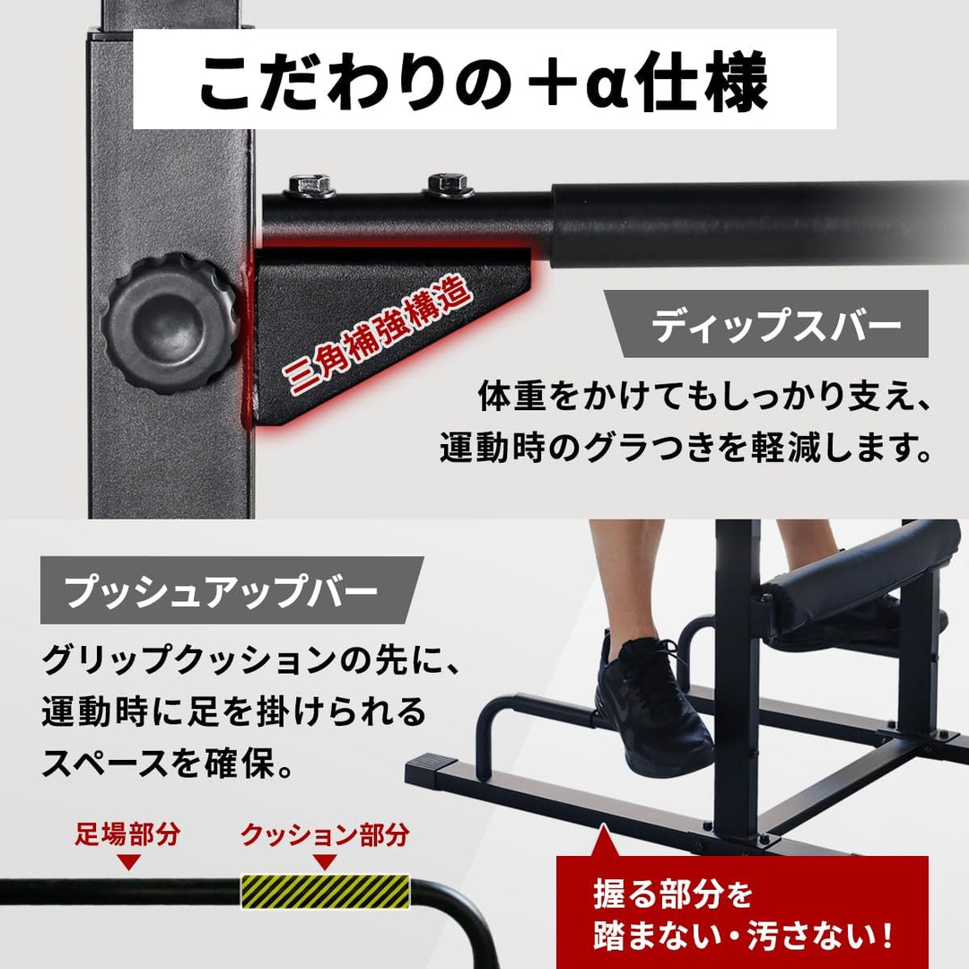 月額2,280円レンタルプラン：リーディングエッジ 懸垂マシン 省スペース