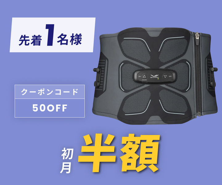 月額5,380円レンタルプラン：MTG シックスパッド アブズ2+ SE-CK-03B ブラック