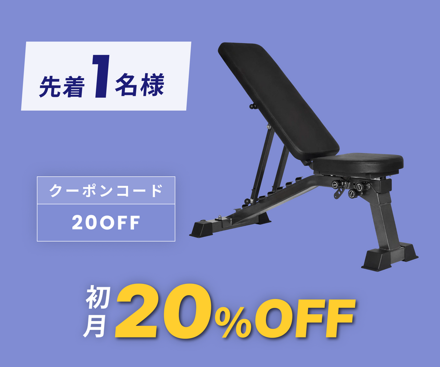 月額1,980円レンタルプラン:BARWING トレーニングベンチ 筋トレ BW 月額1,980円レンタルプラン:BARWING トレーニングベンチ 筋トレ BW