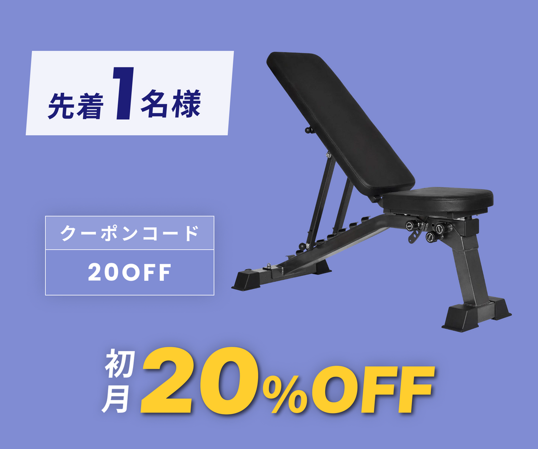 月額1,980円レンタルプラン：BARWING トレーニングベンチ 筋トレ BW-DC04