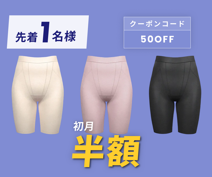 月額2,280円レンタルプラン：MTG 骨盤底筋ケアガードル SIXPAD SS-BJ-20B-M