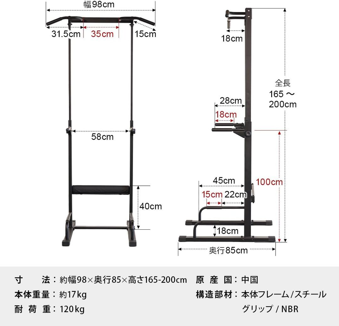 月額2,280円レンタルプラン：リーディングエッジ 懸垂マシン 省スペース