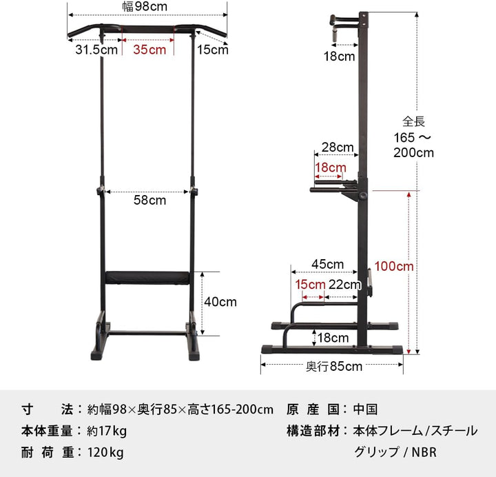 月額2,280円レンタルプラン：リーディングエッジ 懸垂マシン 省スペース