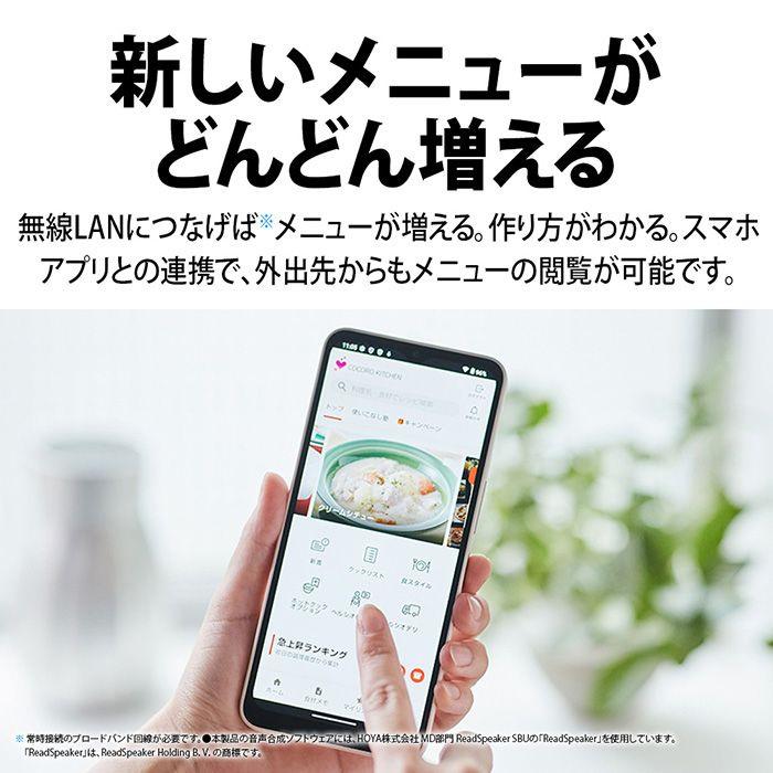 月額7,680円レンタルプラン：シャープ ヘルシオ ホットクック 1.6L・2.4L KN-HW16H-W / KN-HW24H-W ホワイト