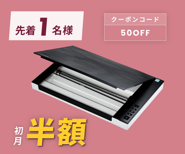月額7,880円レンタルプラン:サンワダイレクト フラットベッドスキャナ Windows・Mac対応 A3対応 400-SCN057