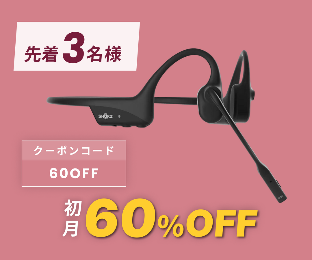 月額3,280円レンタルプラン：Shokz OpenComm2 2025 Upgrade ビジネスモデル 骨伝導イヤホン ブラック C120