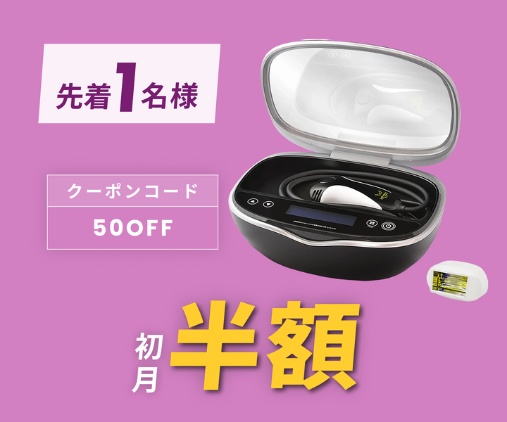 月額7,980円レンタルプラン：エムテック KENON 光美容器 マットブラック/パールホワイト/ピンクゴールド/シャンパンゴールド