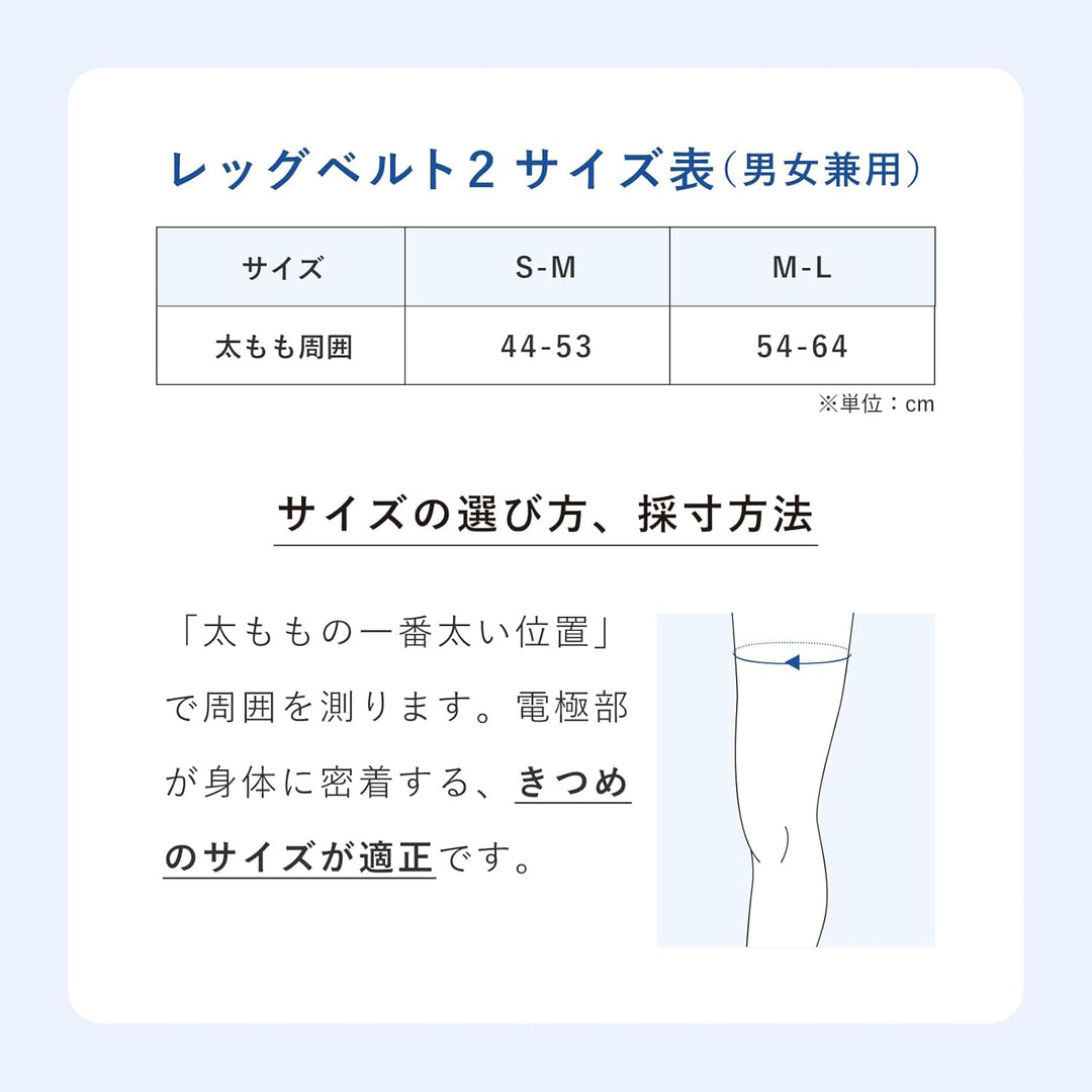 月額7,980円 シックスパッド レッグベルト2/SIXPAD Leg Belt 2 コントローラー付き