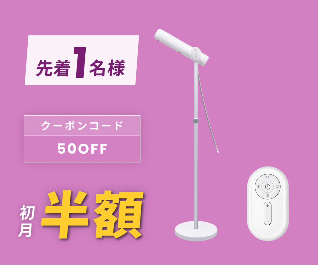 月額3,280円レンタルプラン：QUADS BISARA Light ハンズフリースタンドドライヤー BSR001WH ホワイト