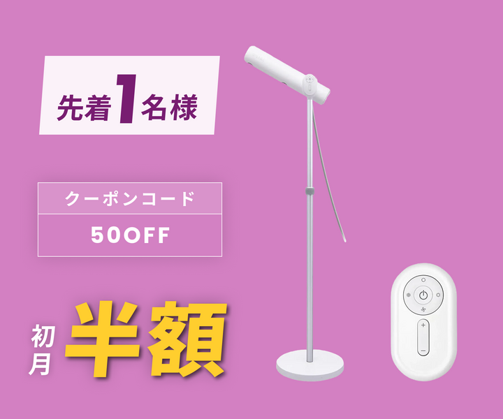 月額3,280円レンタルプラン：QUADS BISARA Light ハンズフリースタンドドライヤー BSR001WH ホワイト