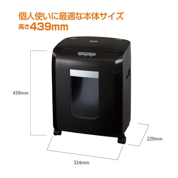 新品未開封ナカバヤシマイクロカットシュレッダー パーソナルシュレッダ506 月額2,880円レンタルプラン：ナカバヤシ マイクロカット シュレッダー
