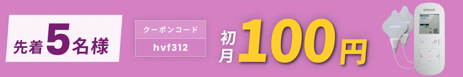 キャンペーンバナー
