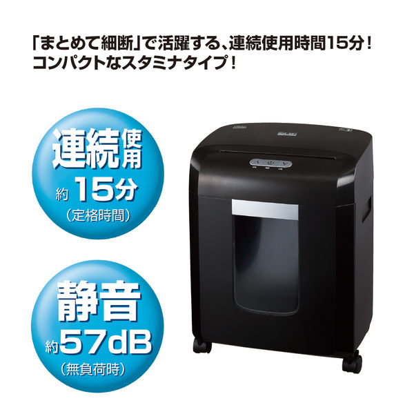 月額2,880円レンタルプラン：ナカバヤシ マイクロカット シュレッダー 最大8枚細断 連続15分使用 NSE-506BK