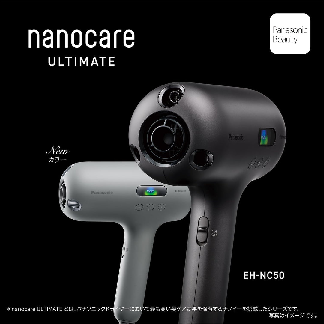 月額6,980円レンタルプラン：パナソニック ヘアードライヤー ナノケア ULTIMATE EH-NC50-K