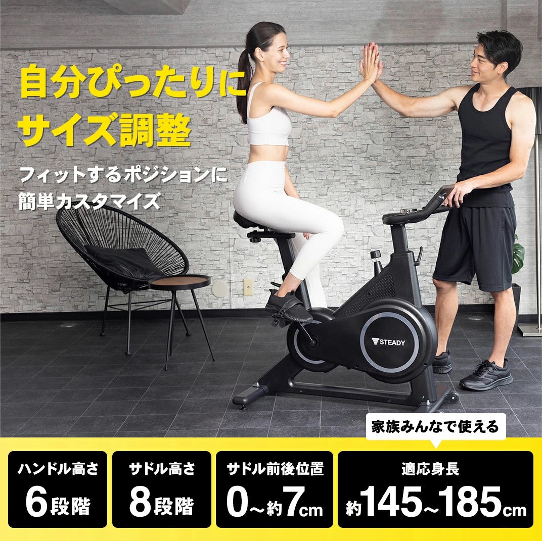 【軽トラック90分貸出サービス】STEADY エアロバイク 月額6,880円レンタルプラン：STEADY スピンバイクPlus エアロバイク 超
