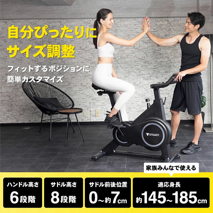 月額6,880円レンタルプラン：STEADY スピンバイクPlus エアロバイク 超静音 人気モデル アプリ連携 タブレットホルダー付き ST145 ブラック