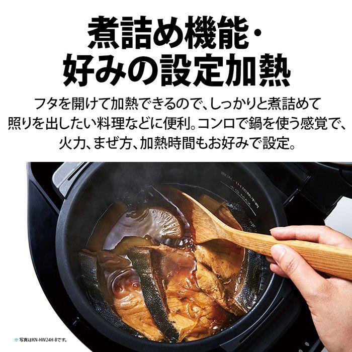 月額7,680円レンタルプラン：シャープ ヘルシオ ホットクック 1.6L・2.4L KN-HW16H-W / KN-HW24H-W ホワイト