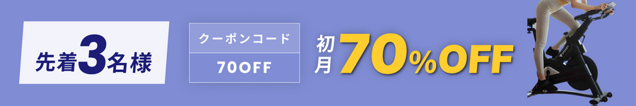 キャンペーンバナー