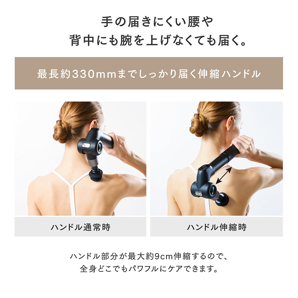 月額2,380円レンタルプラン：MYTREX REBIVE EX PRO リラクゼーション マッサージ器 マッサージガン 肩マッサージャー ボディーケア MT-WRBX23B
