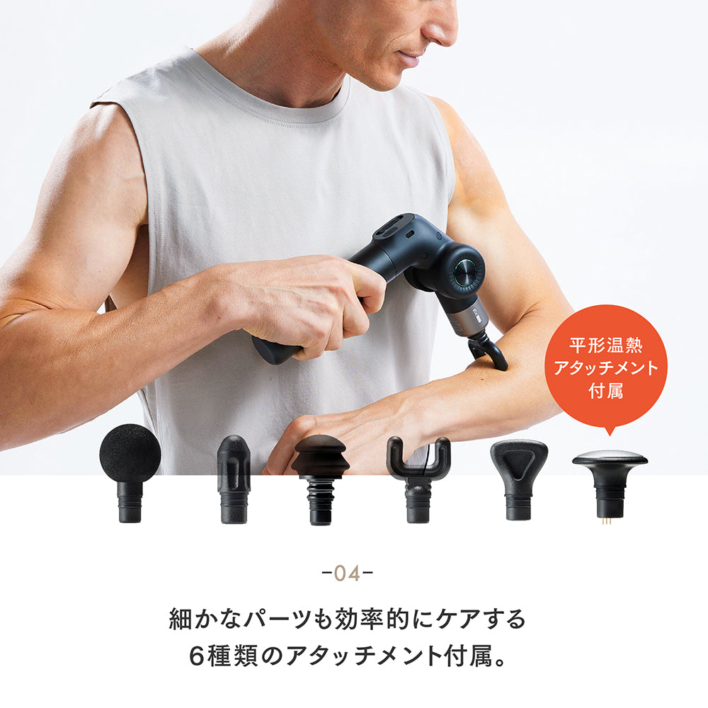 月額2,380円レンタルプラン：MYTREX REBIVE EX PRO リラクゼーション