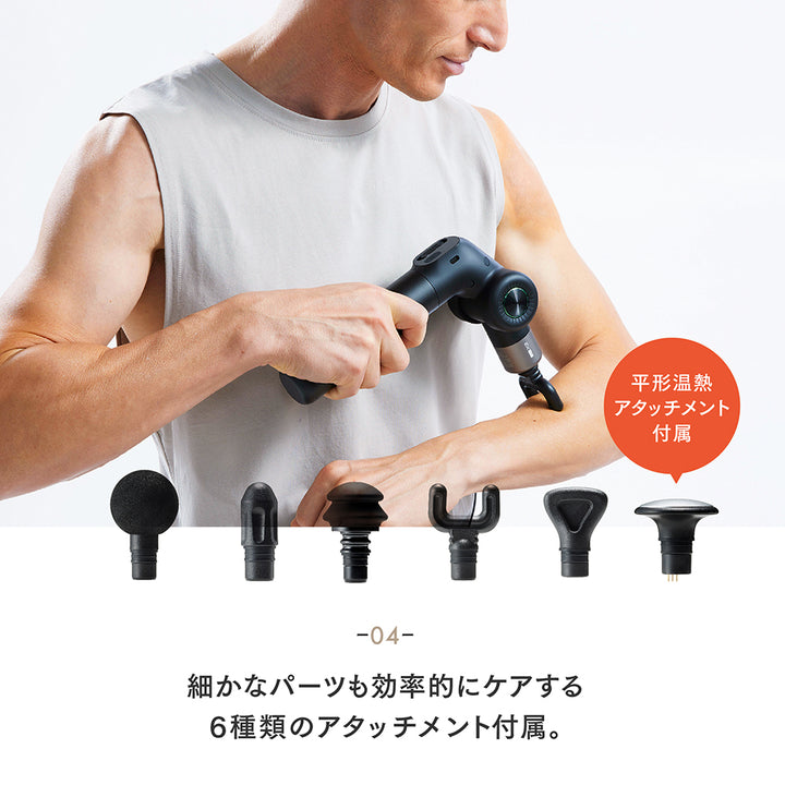 月額2,380円レンタルプラン：MYTREX REBIVE EX PRO リラクゼーション マッサージ器 マッサージガン 肩マッサージャー ボディーケア MT-WRBX23B