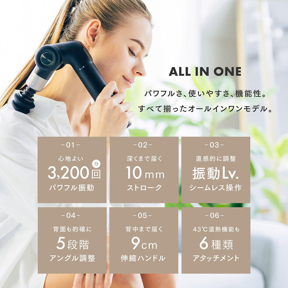 月額2,380円レンタルプラン：MYTREX REBIVE EX PRO リラクゼーション マッサージ器 マッサージガン 肩マッサージャー ボディーケア MT-WRBX23B